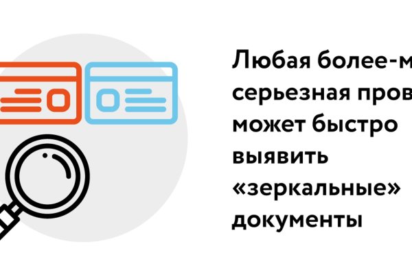 Покупки на кракене даркнет