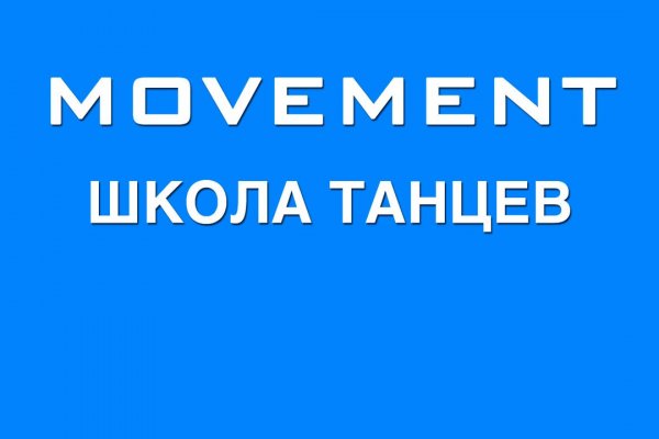 Новая ссылка на кракен