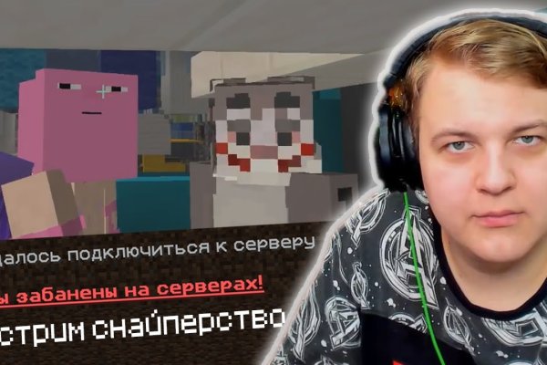 Как войти в даркнет