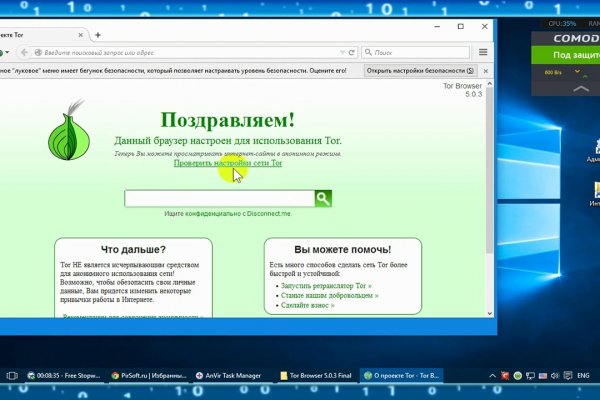 Кракен впн