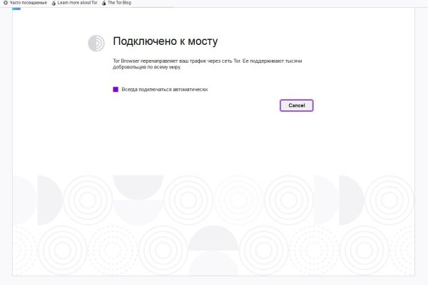 Кракен сообщество