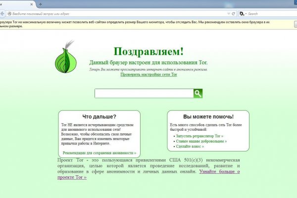 Кракен ссылка 2web krakendark link