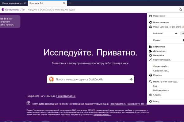 Кракен зеркало орион