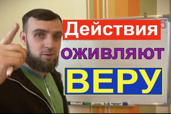 Скачать кракен тор