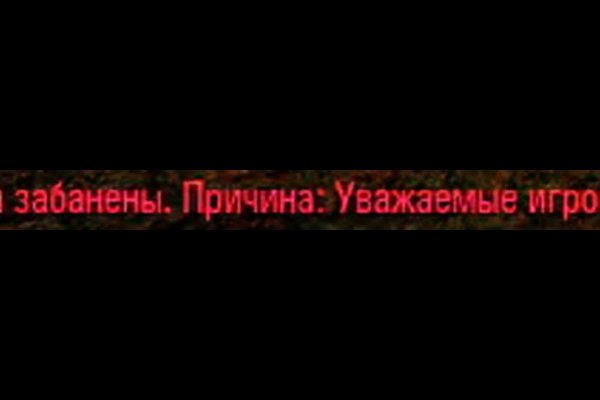 Кракен сайт 2krnk