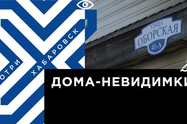 Как восстановить аккаунт на кракене даркнет