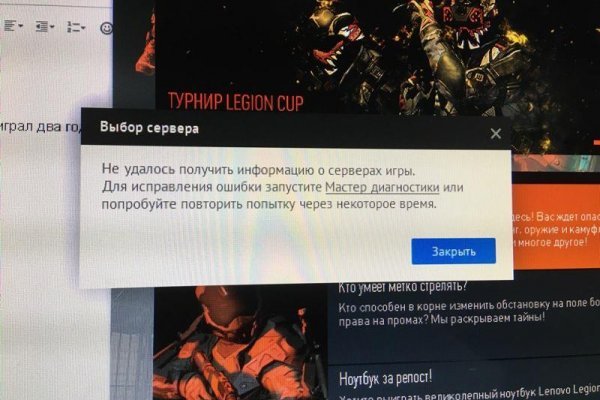 Кракен at