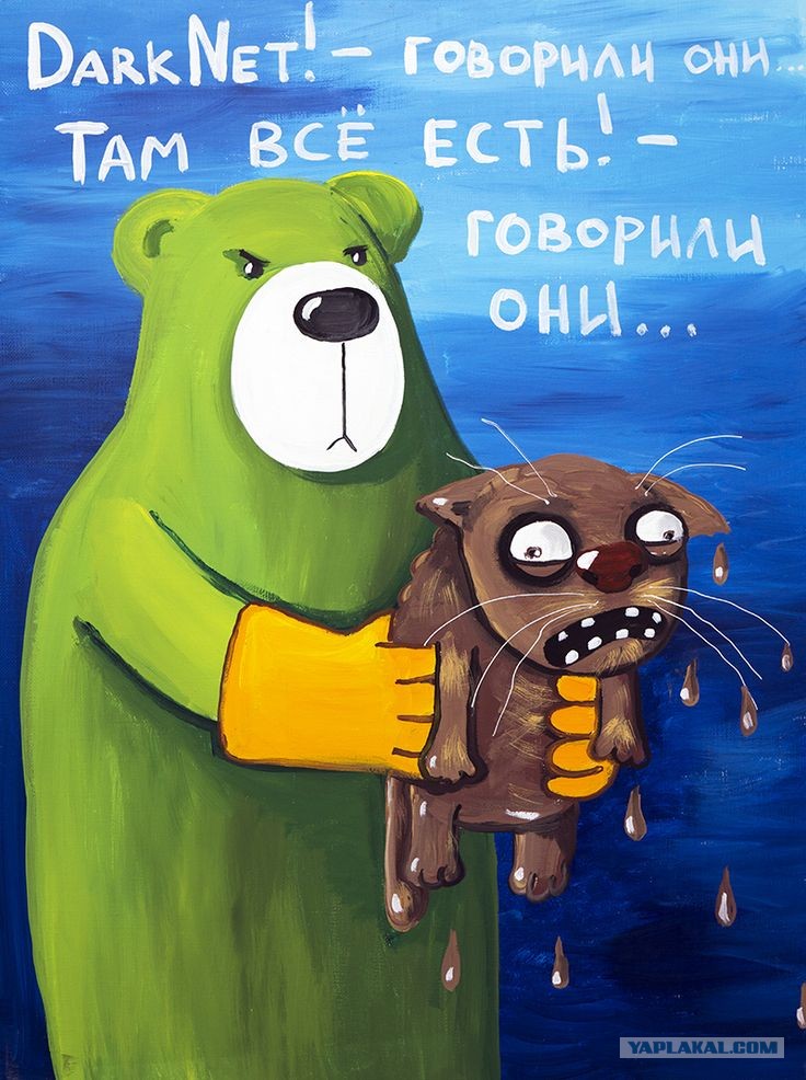 Кракен 12 сайт
