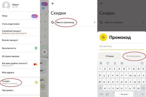 Почему кракен перестал работать