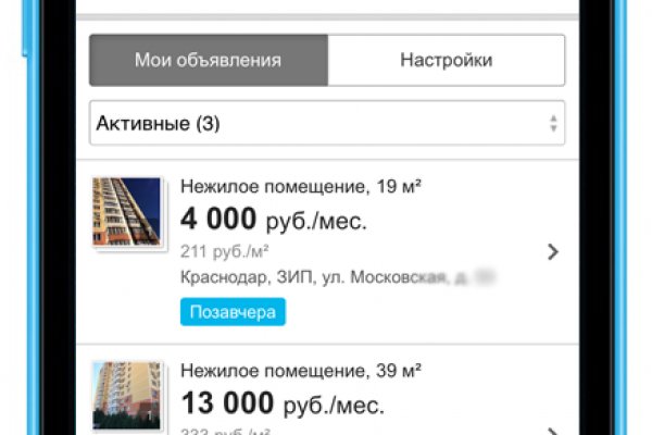 Kraken площадка