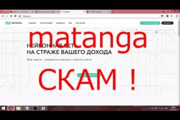 Что продают на сайте кракен