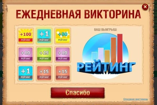 Ссылка на кракен площадка