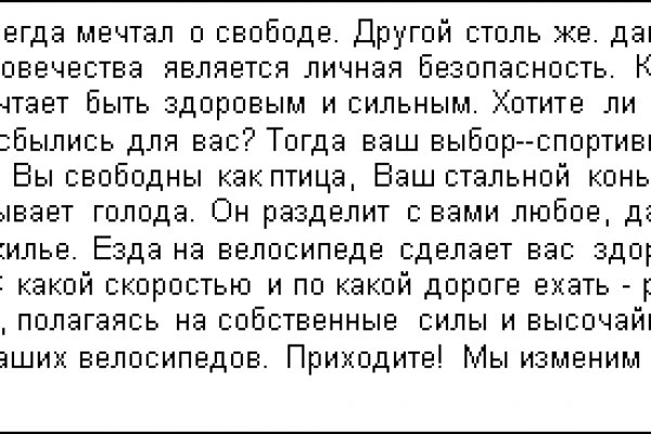 Кракен маркетплейс kr2web in площадка торговая