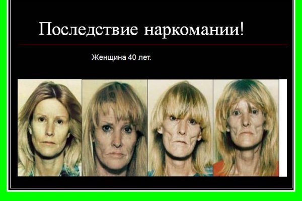 Кракена точка нет
