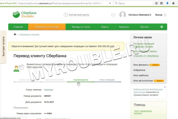 Кракен это наркота