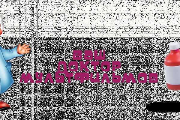 Кракен какой сайт