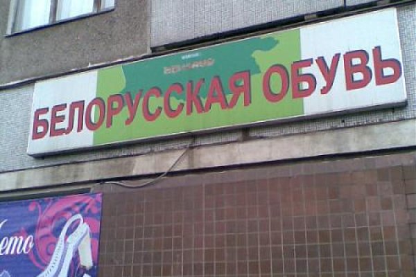 Kraken даркнет рынок