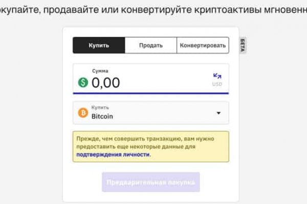 Кракен 16 at
