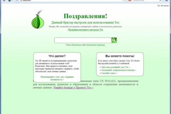 Кракен найти сайт