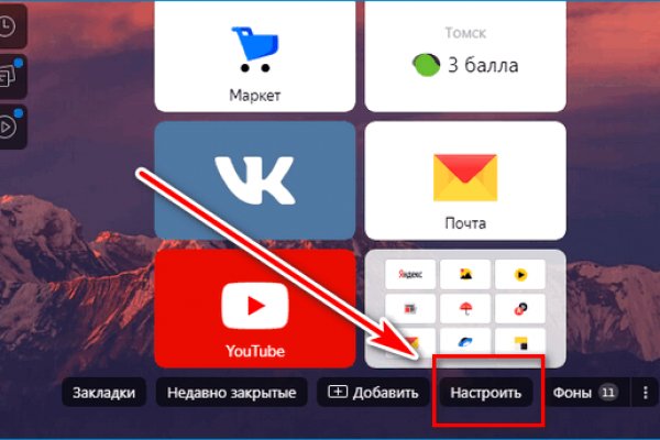 Кракен маркетплейс почему не закроют