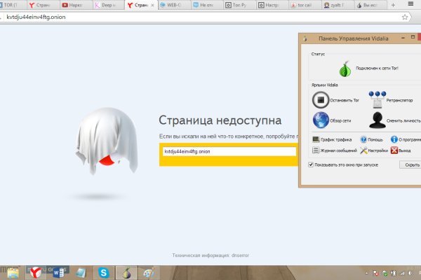 Kraken адрес onion
