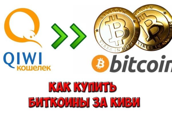 Кракен маркетплейс работает