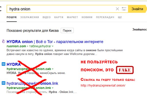 Kraken даркнет что это