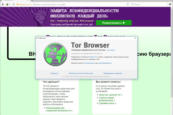 Как найти ссылку на кракен