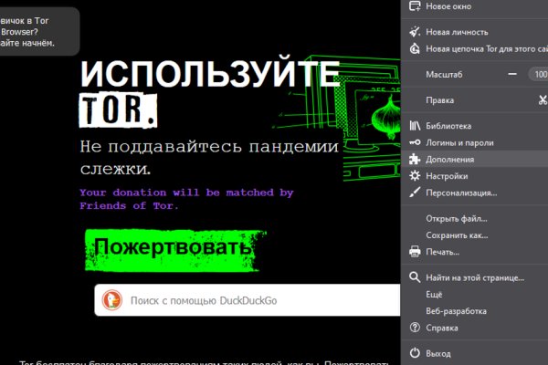 Не могу зайти в кракен