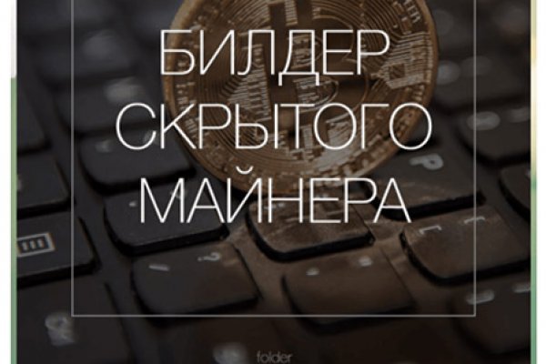 Кракен даркнет официальный