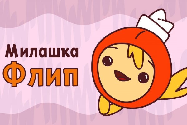 Ссылка на кракен шоп