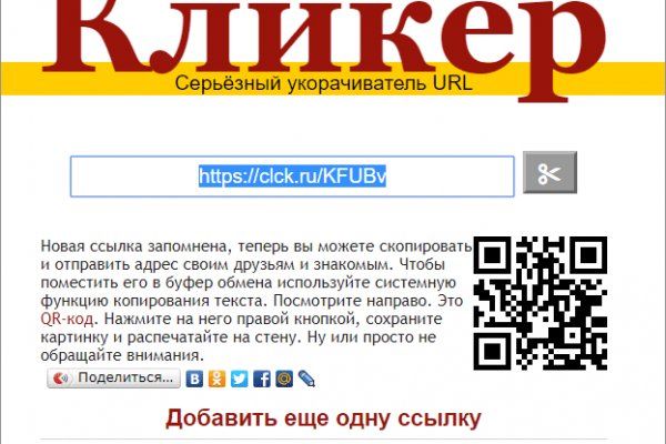 Кракен настоящее зеркало