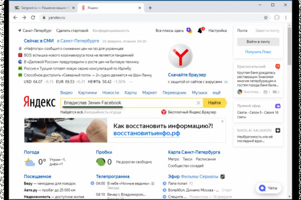Кракен купить наркоту