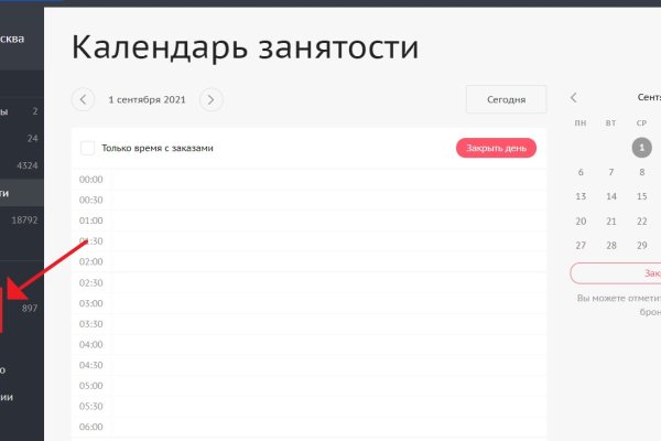 Кракен вход магазин