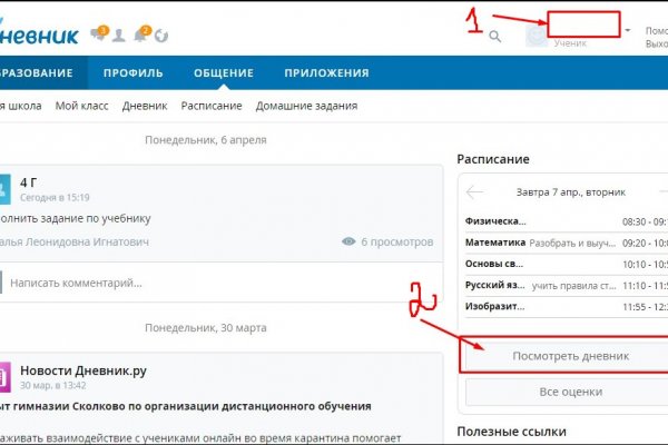Кракен даркнет 2krnmarket
