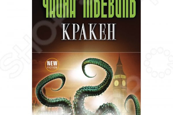 Кракен маркет даркнет только через тор
