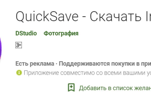 Кракен 9ат