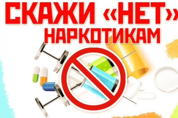 Kraken зеркало даркнет