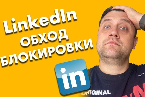 Только через тор кракен