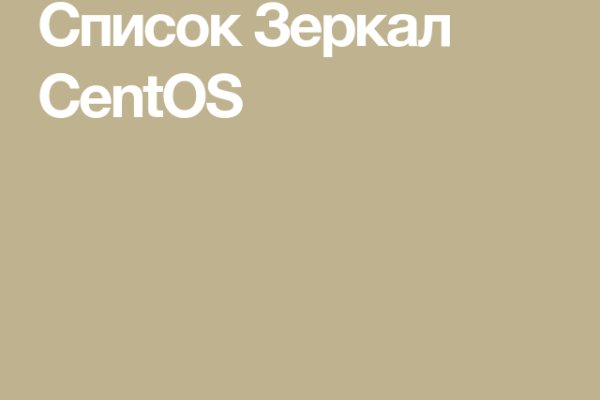 Ссылка на кракен площадка