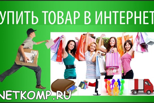 Линк кракена