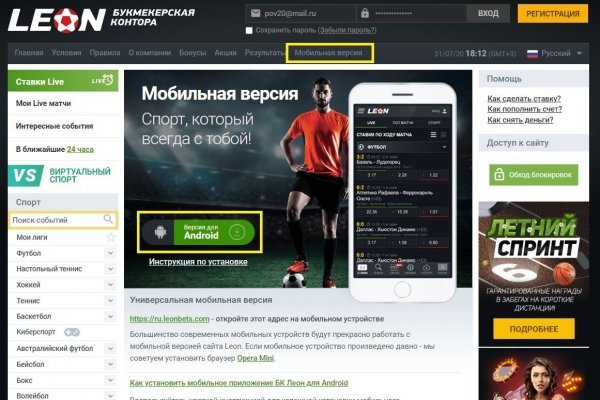 Kraken это современный маркетплейс