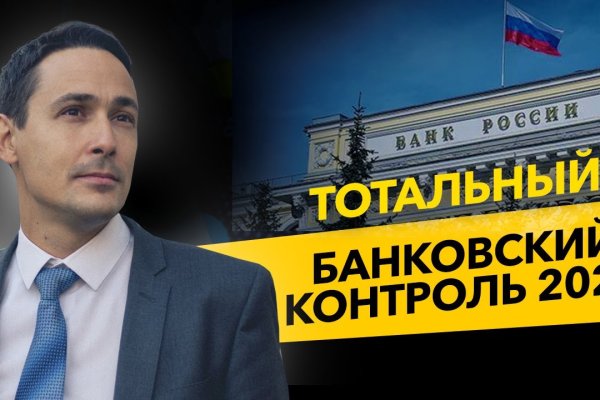 Аналог hydra