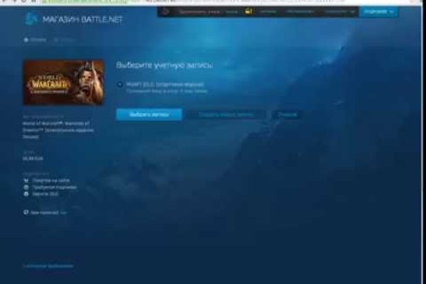 Kraken официальный сайт вход
