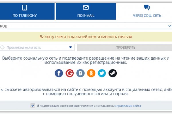 Нарко маркетплейс