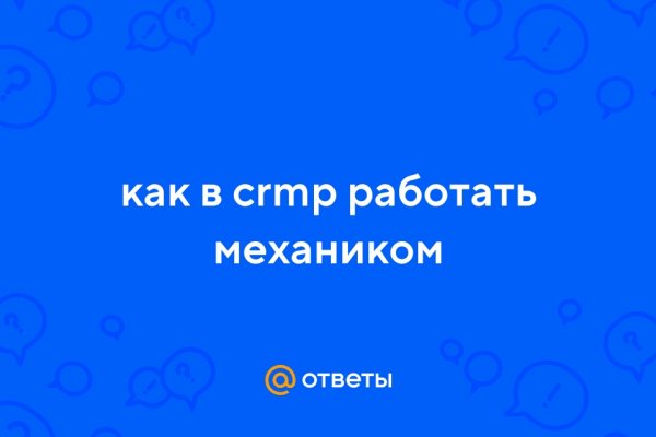Ссылка на кракен оригинал