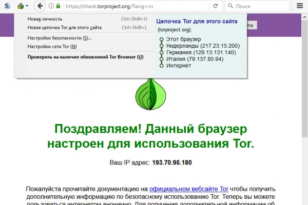 Как пополнить кошелек на кракене даркнет