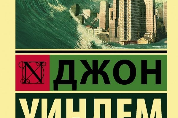 Кракен даркнет зайти