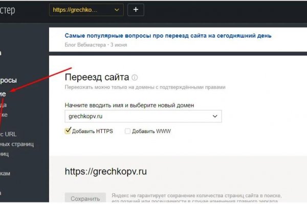Как выйти на кракен
